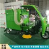 Máquina de sucção de folhas para estradas urbanas e rurais, escolas e fábricas, veículo de sucção e varrição de folhas úmidas e secas, máquina de sucção de folhas para pátios e ruas
