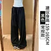 Pantalones de Trabajo Grises de Secado Rápido para Mujer, Primavera y Otoño 2026 Nuevos de Cintura Alta Ajustados Casuales Petite Pierna Recta Verano Pantalones de Pierna Ancha