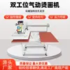 Máquina Neumática Automática de Transferencia Térmica Deslizante de Doble Estación para Camisetas, Ropa, Sombreros e Impresión de Prendas