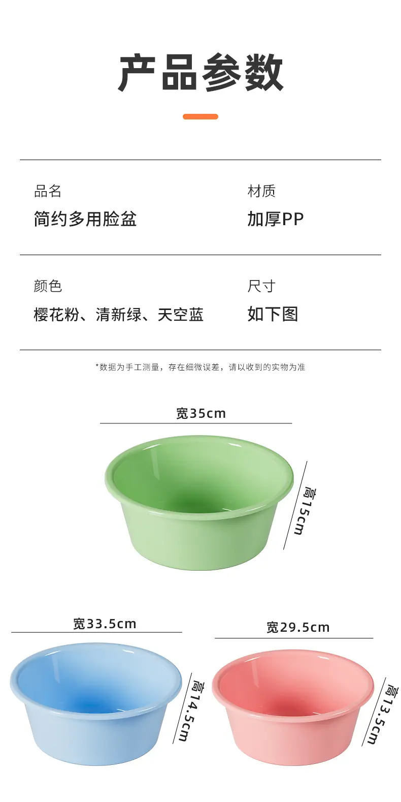 详情_15.jpg