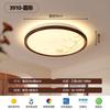 Nova Luminária de Teto Estilo Chinês Zen Retangular para Sala de Estar Nova Estilo Meio do Século Casa Proteção para os Olhos Luminária de Teto para Quarto Estudo