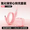 Cargador Popular Xiaotuanyuan de Nitruro de Galio Cabezal de Carga Rápida a Baja Temperatura Adecuado para Apple, Huawei y Android Carga Súper Rápida Fábrica
