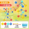 Juguete de Rompecabezas Geométrico Versátil 3D para Niños, Juguete Educativo para Niños y Niñas, Bloques de Construcción y Cuentas
