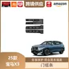Libos es Adecuado para 25 Tiras de Umbral de Puerta de Bmw X3, Protección de Pedal de Puerta de Acero Inoxidable, Tiras de Embellecedor de Pedal de Bienvenida