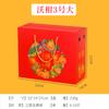 Caja de embalaje naranja al por mayor en stock, caja de regalo naranja, caja de cartón de impresión a color portátil de 5/10 kg, venta directa de fábrica