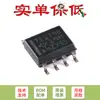 Apenas pinos originais dos chips driver e receptor diferenciais SN75179BDR SOIC-8