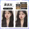 Tinte para el Cabello Lichi Rosa Marrón Marca Pura Vegetal Color Popular 2026 Crema Tinte para el Cabello para Hombres y Mujeres para Teñir su Cabello en Casa