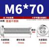 Tornillo de cabeza plana de acero inoxidable 201, fábrica de comercio exterior GB818M3M4M5M6M8, tornillo de máquina de cabeza semicircular cruzada