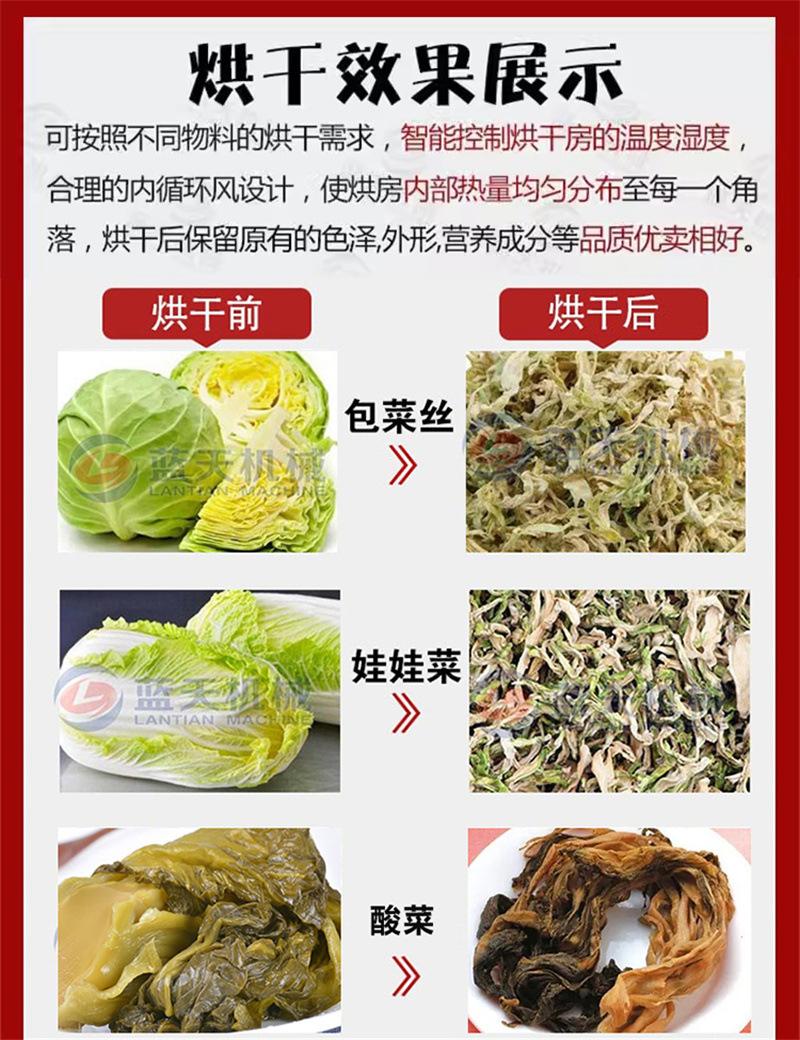 酸菜.jpg