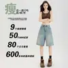 Shorts Vaqueros Vintage de Pierna Ancha para Mujer, Novedad Verano 2025 Cintura Alta Sueltos Rectos Cortos de Longitud Media para Mujer Petite