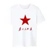 Devemos libertar Taiwan gola redonda manga curta masculina e feminina fonte chinesa diy casual patriótica atividade camiseta