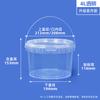 Cubo de Empaque Transparente, Cubo de Plástico Sellado de Medusa Engrosado de Grado Alimenticio, Cubo Transparente, Cubo Portátil Comercial, Cubo de Rotación para Mariscos