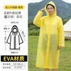 Impermeable Desechable con Empaque Integrado para Rafting al Aire Libre y Viajes, Engrosado para Niños y Adultos, Adecuado para Vehículos Eléctricos, Poncho de Lluvia de PVC Integrado