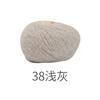 Xuefeier - Horquilla de hilo de fieltro de lana de imitación de algodón de azúcar, bolsa tejida a mano, paquete de material de ganchillo para muñeca, bola de lana