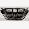 Adecuado para Parrilla Nissan 19-20 Teana Altima 2019/ 62310-6Ctoa