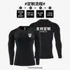 Conjunto de Roupa Íntima Térmica com Forro de Fleece para Homens e Mulheres, Camada Base Quente de Inverno para Fitness, Corrida, Treinamento, Blusa de Manga Longa de Secagem Rápida