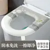 Cojín para Asiento de Inodoro Eva Engrosado, Adecuado para Todas las Estaciones, Cubierta Estampada para Asiento de Inodoro Doméstico, Cojín para Asiento de Inodoro Lavable, Impermeable y Antideslizante