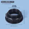 Conector de Conversão de Plástico Acessórios para Válvula de Tambor de Tonel IBC para Conectar Mangueira Redutor de Rosca Grossa 60 para 6 1 polegada 1,5 polegada 2 polegadas 4