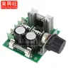 Regulador de Velocidad para Motor de CC PWM Velocidad Variable Continua Interruptor Alta Eficiencia 12v-40v Bomba 10A