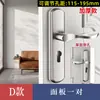 Cerradura para Puerta de Dormitorio, Tipo Universal para Hogar Interior, Cerradura para Puerta de Madera, No Necesita Cambiar Agujeros, Manija de Puerta Ajustable, Reemplazo para Puertas Viejas