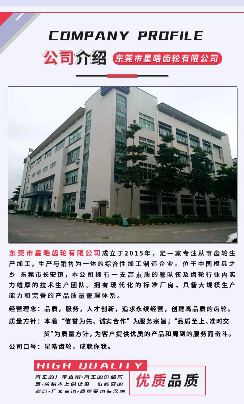 打印机齿轮_07.jpg