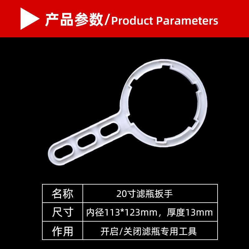 中胖滤瓶扳手3