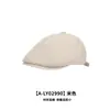 Gorra de lino artística y fresca estilo japonés, transpirable, tipo boina de periódico para mujer, boina vintage de verano, gorra casual tipo pico de pato para hombre