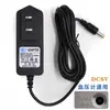 Cabo de carregamento universal para aparelho de pressão Omron Adaptador de energia DC6V cabeça 4.0 U12j710 interruptor instrumento de medição