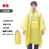 Capa tres en uno con toldo para comercio exterior, impermeable tipo poncho para adulto, para senderismo al aire libre, poliéster, poncho multifuncional transfronterizo
