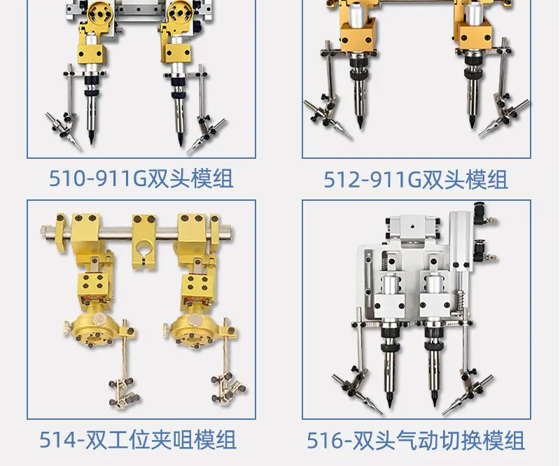 508-波珠旋转双头烙铁组件_13.jpg