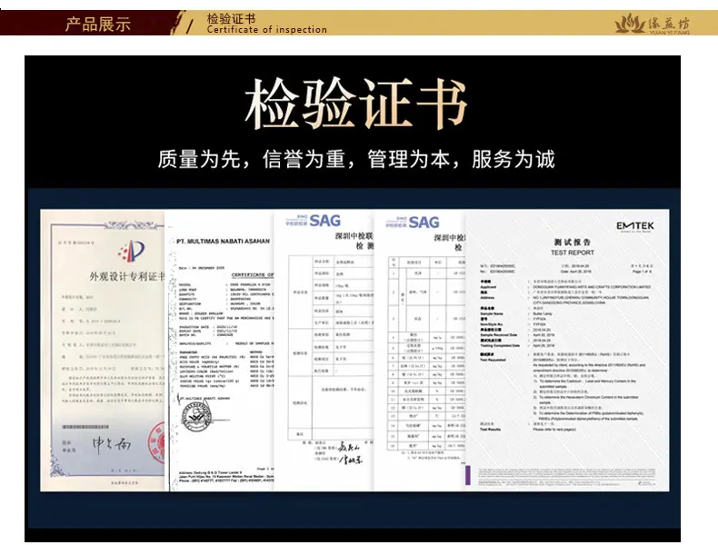 详情页缘益坊_17.jpg