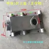 Tapa superior de la caja de cambios del tractor guiado a mano Muhe Qianli Niu Changfa Yishui 111.121 Accesorios