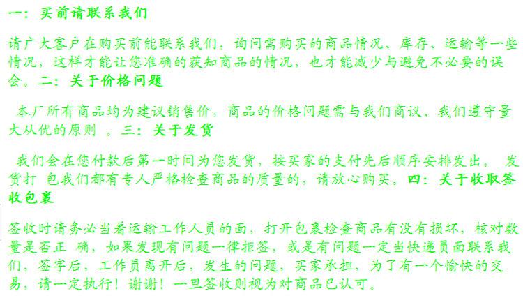 QQ截图20140106100838