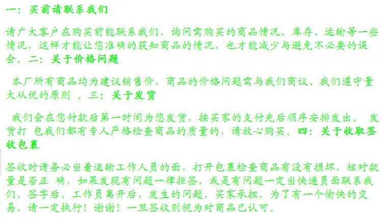 QQ截图20140106100838