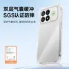 Adecuado para Redmi K100Pro Funda de Teléfono Móvil Transparente/K100Promax con Airbag en las Cuatro Esquinas para Protección Contra Caídas, TPU Diseño Simple