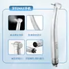 Set de Piezas de Mano Dentales de Alta y Baja Velocidad Max, Piezas de Mano de Alta y Baja Velocidad con Vía de Agua Externa, Set de Alta y Baja Velocidad, Empaque en Caja de Aluminio
