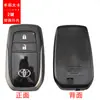 La Máquina Ck Tom Smart Clip es Adecuada para Toyota/Lingzhi/Saru 4D/8A Chip Tarjeta de Llave con Control Remoto