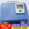 Manómetro Digital Tipo Protector para Soportes de Minería, Suministro del Fabricante, Equipo de Medición Subterránea para Minería, Manómetro