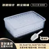 Molde para cubitos de hielo de uso comercial, máquina de hielo de gran capacidad para vendedores ambulantes, charola de hielo para refrigeradores domésticos, máquina de almacenamiento y fabricación de hielo
