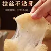 Bolo de Arroz Pegajoso Autêntico Feito à Mão Novo Estilo Bolo de Arroz Pegajoso Feito à Mão de Hubei Bolo de Ano Novo Especialidade de Bolo de Arroz Pegajoso [Direto do Fabricante]