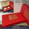 Caja de Regalo para Empaque de Té Pu 'er de Yunnan 200/357g Doble Pastel Caja de Regalo Colección Árbol Antiguo Alpino Caja de Regalo para Té Doble Pastel Caja Vacía