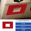 Adequado para acessórios de modificação interna da série E90 da BMW 05-12 adesivos decorativos do painel inferior do interruptor dos faróis