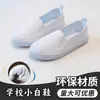 Zapatos de lona para niños, zapatos blancos formales, zapatos de rendimiento, zapatillas deportivas para estudiantes, zapatos de lona para preescolar, zapatos de tela blancos puros