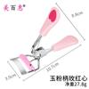 Rizador de pestañas negro con peine, forma de corazón de melocotón, peine lateral gran angular en forma de abanico, clip lateral, herramienta auxiliar para rizar pestañas postizas.