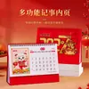Calendário de Mesa Personalizado 2027 Ano do Carneiro Novo Estilo Calendário com Suporte Vermelho Ornamento de Mesa para Escritório Estilo Chinês Vazado Estampagem a Quente Calendário Mensal