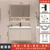 Mueble de Baño Inteligente con Lavabo Integrado de Cerámica Minimalista Moderno Combinación Inodoro Lavabo Tocador de Lujo Ligero