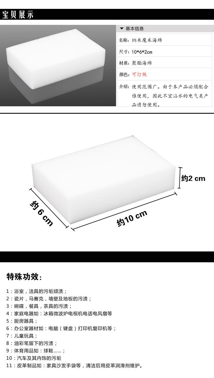 纳米棉
