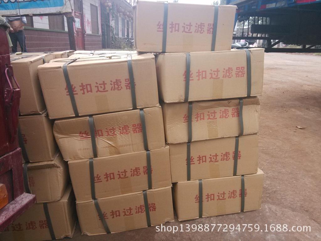 丝扣Y型过滤器批量5