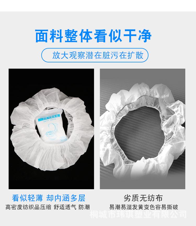 马桶垫_04.jpg