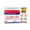 Versão Japonesa do Patch de Circulação Sanguínea e Alívio da Dor por Infravermelho Distante do Dr. Zhuo para Pescoço, Ombro, Cintura e Perna com Qualificações Completas e Suprimento Rápido para E-commerce